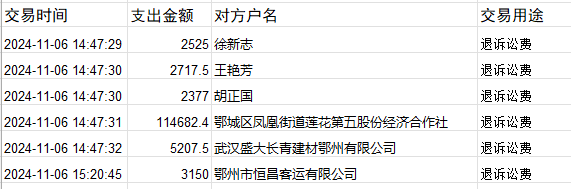 1106-2.png