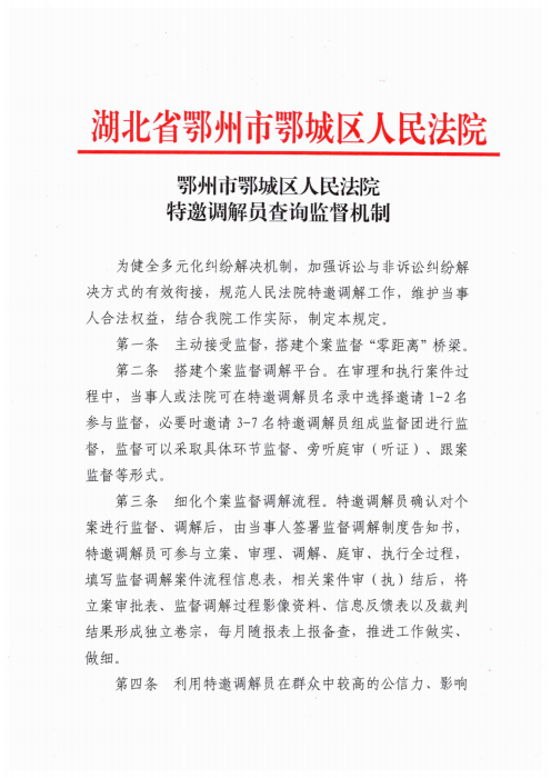 img20241115_17205895_00_副本.png