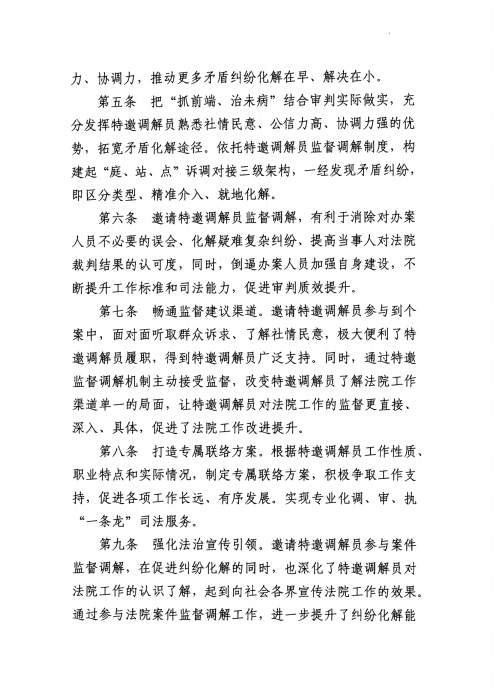 img20241115_17205895_01_副本.png