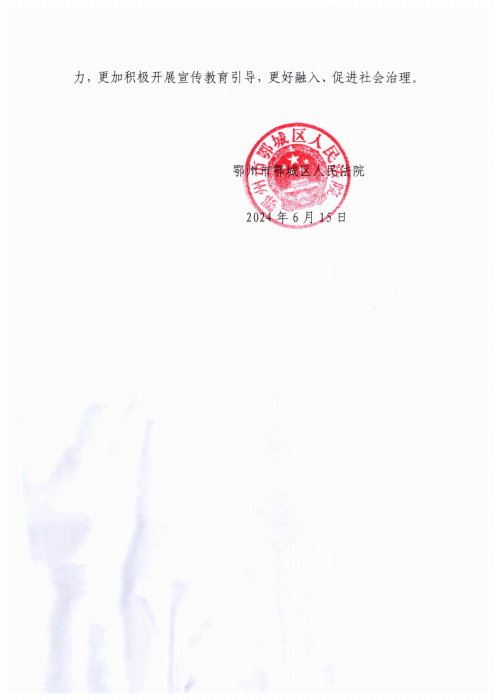 img20241115_17205895_02_副本.png